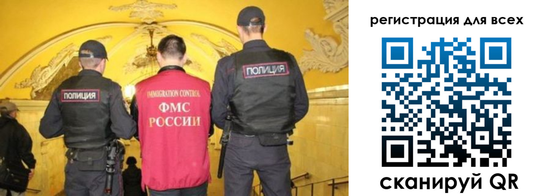 купить прописку в Калмыкии